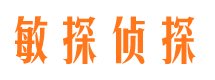 连城寻人公司